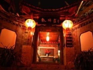 Kerry Inn Lijiang  Buitenkant foto